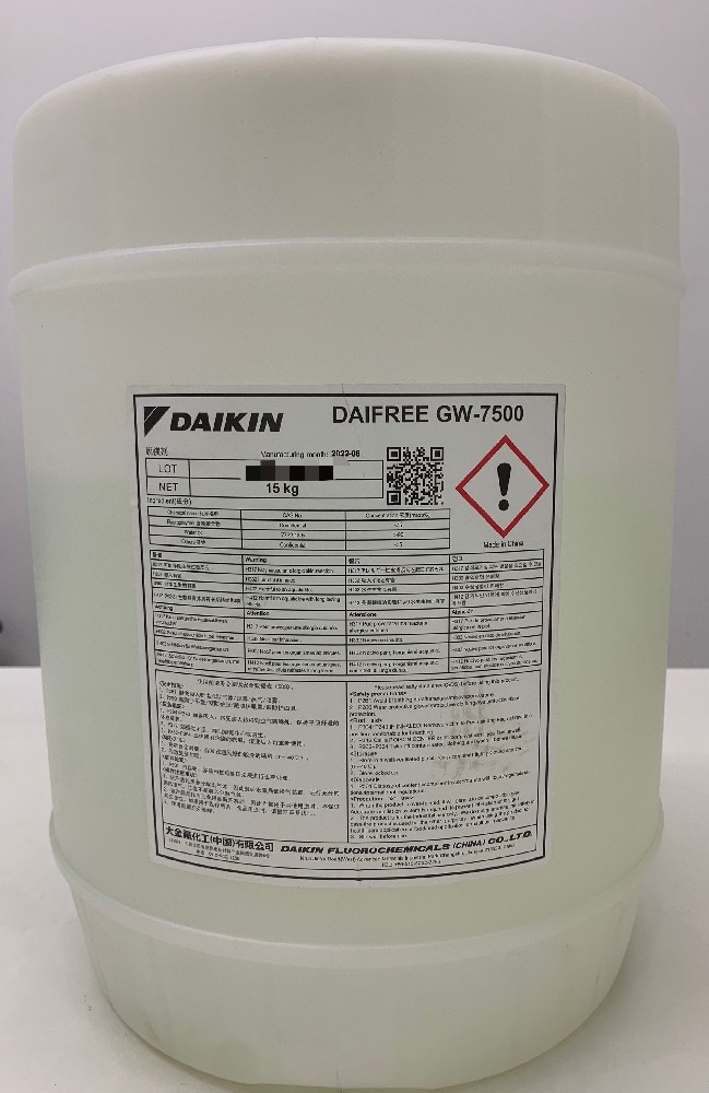 DAIFREE GW-7500 新型水性氟碳脱模剂