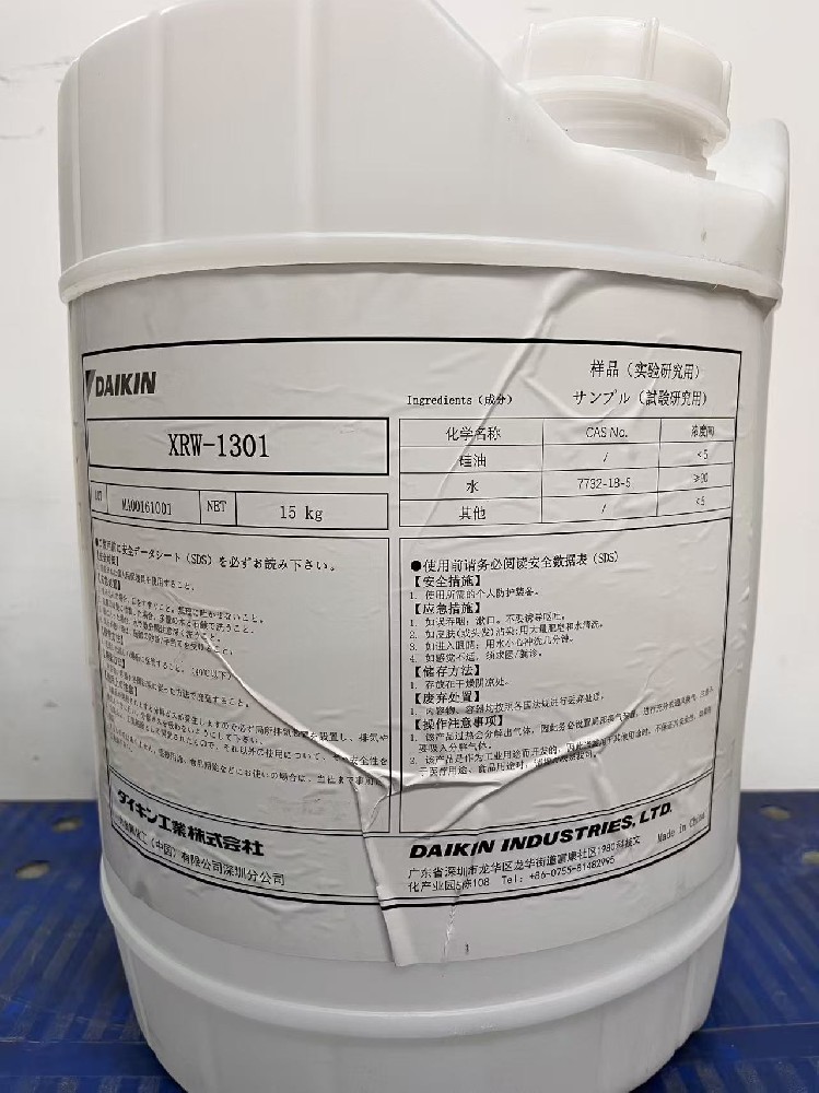 水性半永久离型剂   XRW-1301